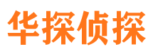 小河寻人公司